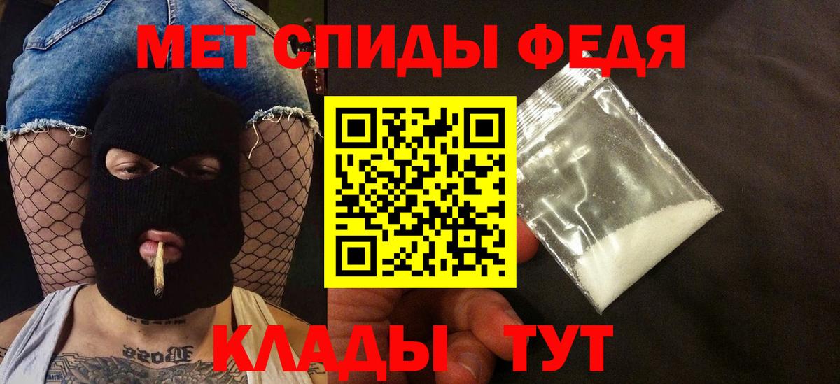 Амфетамин 97% Бор