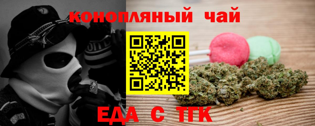 Бор  Canna-Cookies конопля  Вход с VPN 