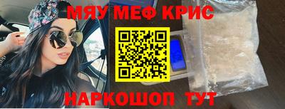 кокс Чебаркуль