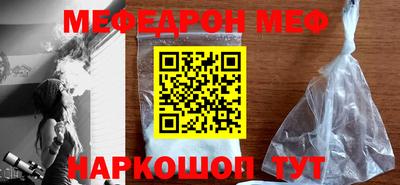кокс Чебаркуль