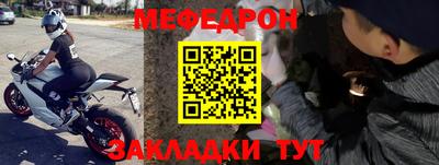 дживик Чебоксары