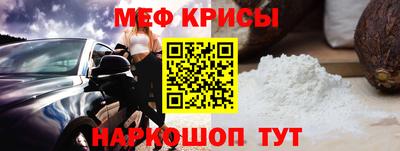 кокс Чебаркуль