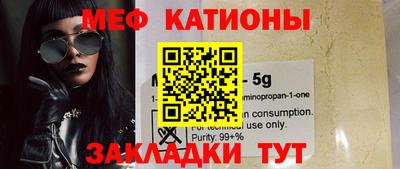 бутик Чапаевск