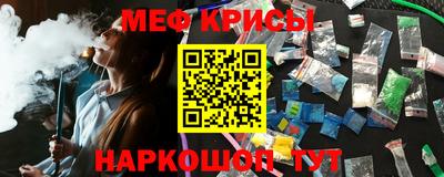 дживик Чебоксары