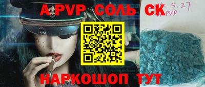 дживик Чебоксары