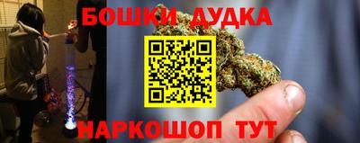 бутик Чапаевск