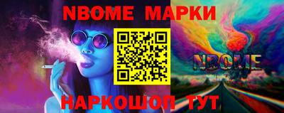 кокс Чебаркуль