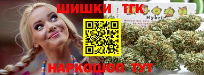 бутик Чапаевск