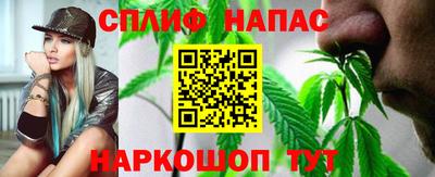 бутик Чапаевск