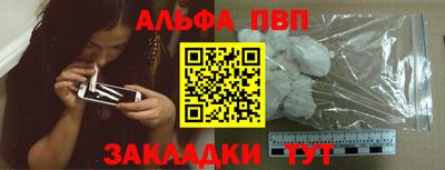 бутик Чапаевск