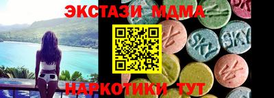 бутик Чапаевск