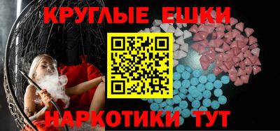 бутик Чапаевск