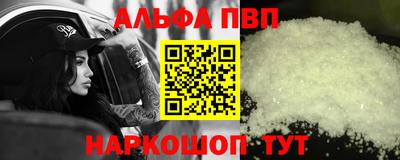 бутик Чапаевск