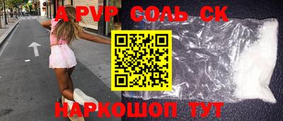 дживик Чебоксары