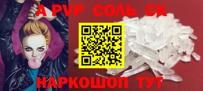 бутик Чапаевск
