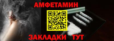 дживик Чебоксары