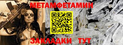 дживик Чебоксары