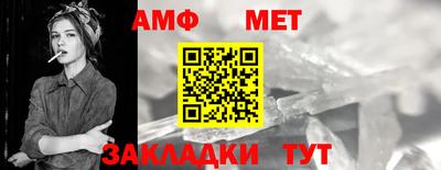 дживик Чебоксары
