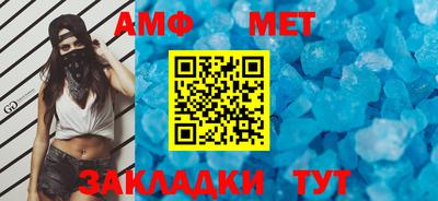 бутик Чапаевск