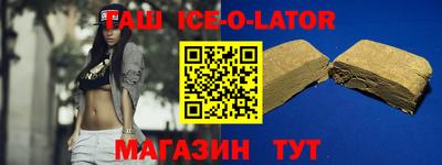 бутик Чапаевск
