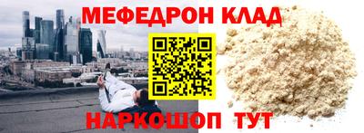 кокс Чебаркуль