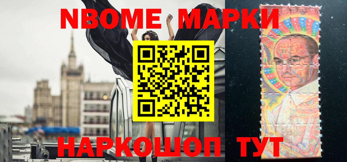   ТОР  Лсд 25 экстази кислота  Вход с VPN  ЛСД экстази кислота  Бор 