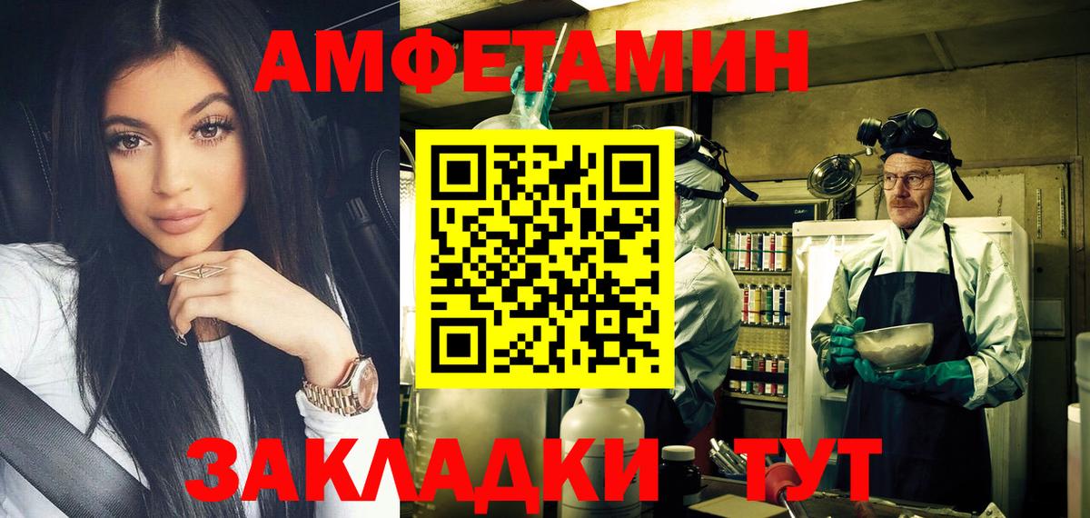 Метамфетамин Methamphetamine  Вход с VPN  Бор 