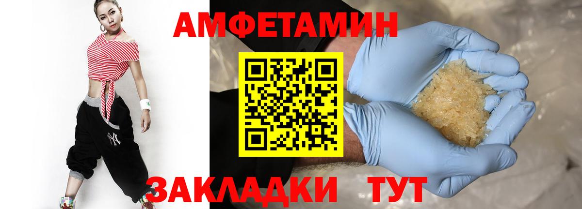 Канабис  ЭКСТАЗИ  Метадон  Меф   Бор  Вход с VPN  MDMA 