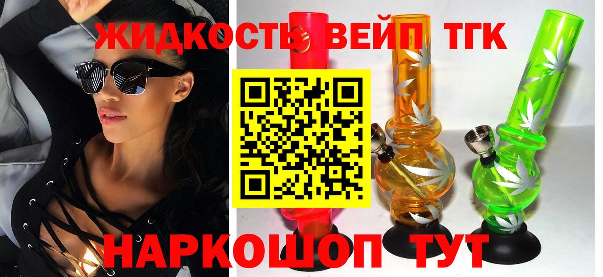 Бор  ТГК концентрат  Вход с VPN 