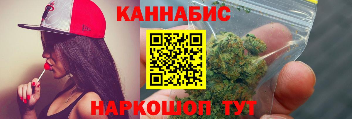 Бошки марихуана Amnesia Бор